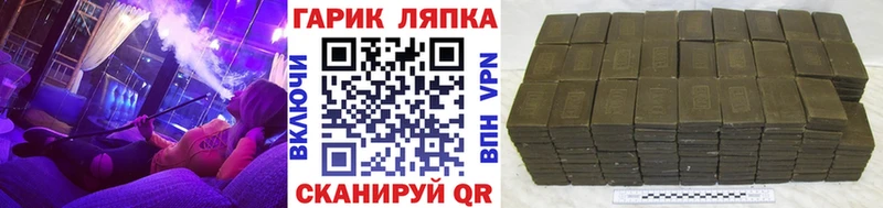 Купить БУТИРАТ Cocaine МЕФ Каннабис ГАШИШ Подпорожье