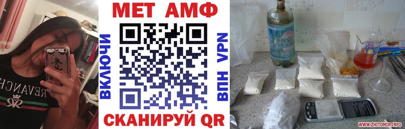 Купить Подпорожье АМФЕТАМИН Розовый