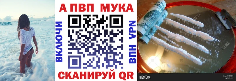 Купить  Подпорожье  APVP СК 