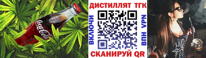 Купить  Подпорожье  Печенье с ТГК конопля 