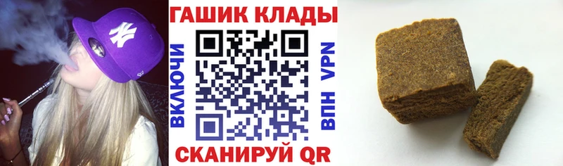 ГАШИШ ice o lator Купить Подпорожье