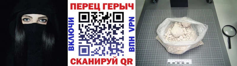 Купить  Подпорожье  ГЕРОИН гречка 