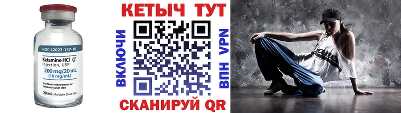 Купить  Подпорожье  Кетамин ketamine 