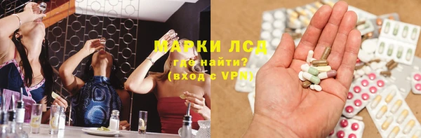 герыч Балабаново