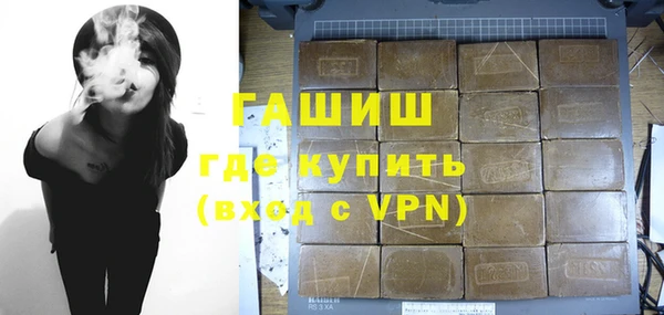 герыч Балабаново