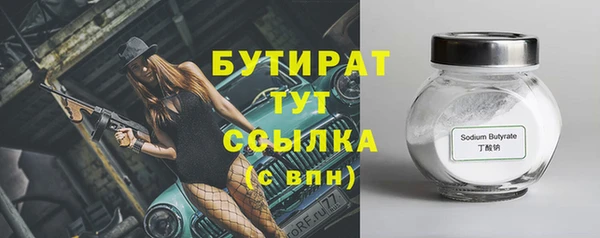 мефедрон мука Баксан