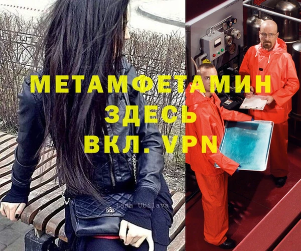 герыч Балабаново