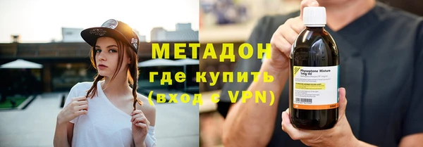 герыч Балабаново