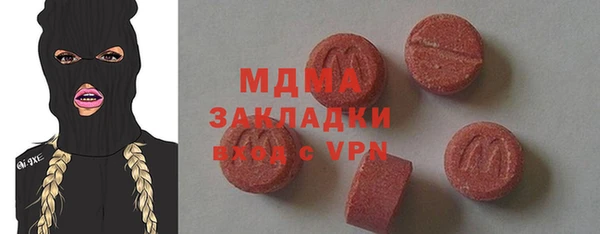 гашиш Балахна