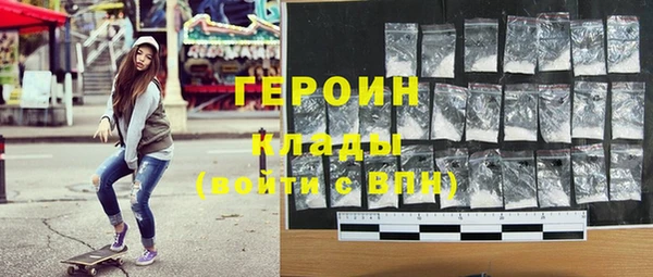 герыч Балабаново