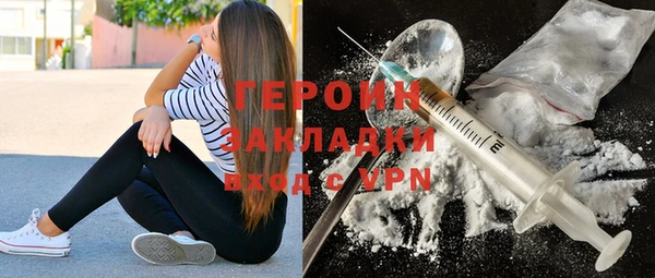 герыч Балабаново