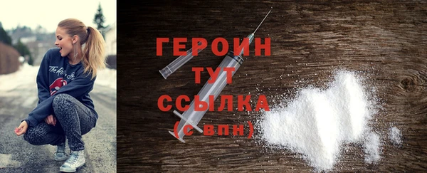 герыч Балабаново