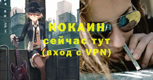 гашиш Балахна