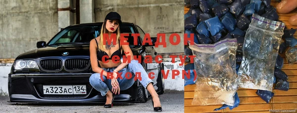 гашиш Балахна