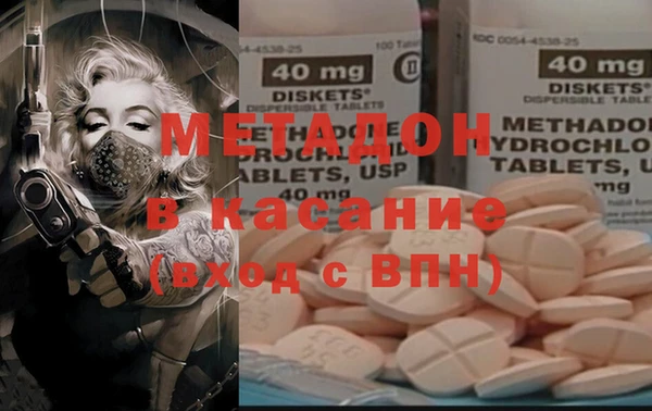 мефедрон мука Баксан