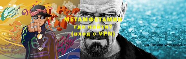 герыч Балабаново