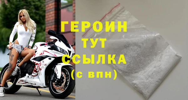 гашиш Балахна