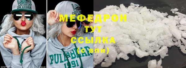 мефедрон мука Баксан