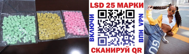Лсд 25 экстази кислота  Купить  Подпорожье 