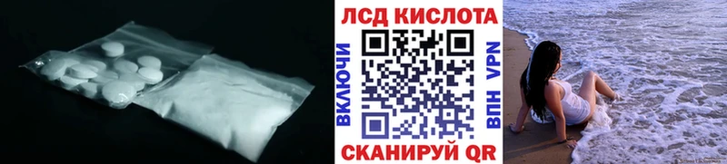 ЛСД экстази кислота Подпорожье