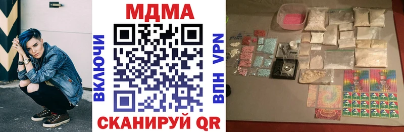 Купить закладки  Подпорожье  MDMA Molly 