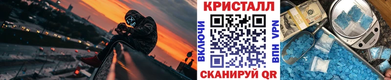Купить закладки  Подпорожье  Метамфетамин мет 