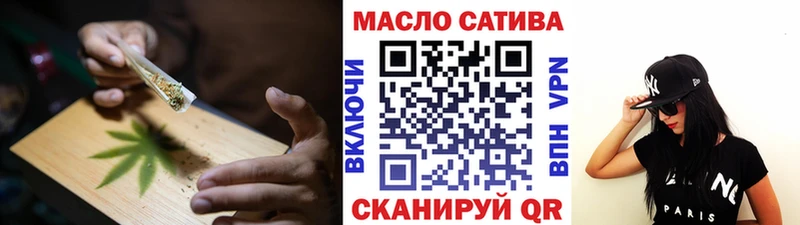 Купить где  Подпорожье  Дистиллят ТГК THC oil 